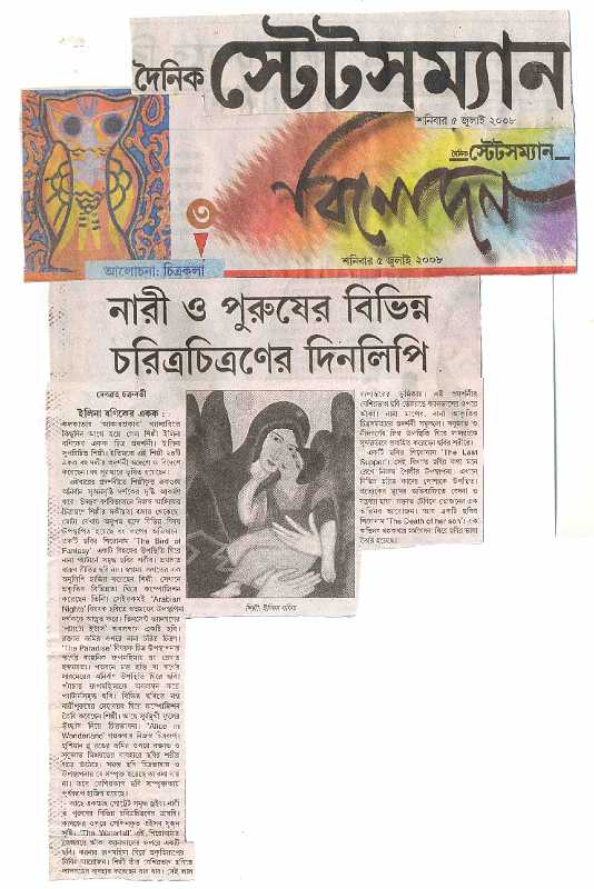 Dainik Statesman-05.07.08